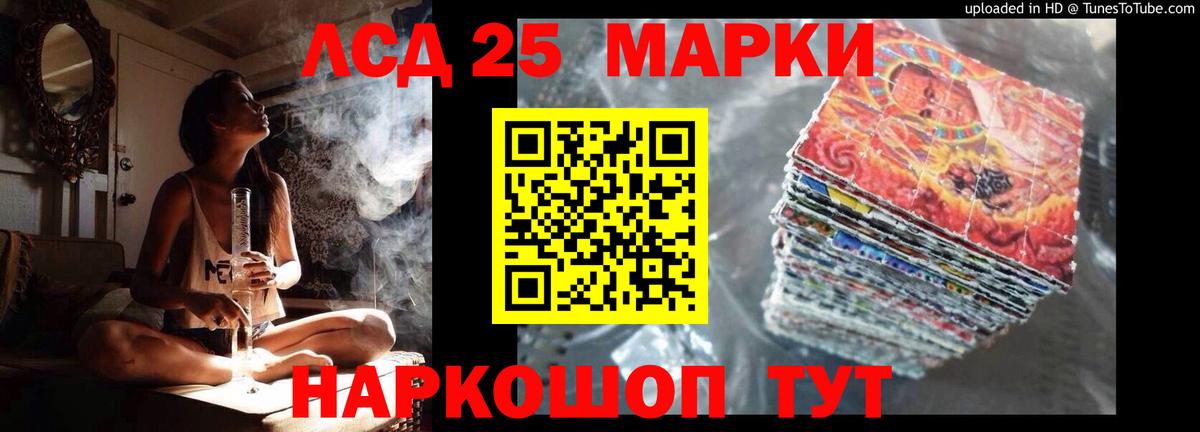 Советск  ЛСД экстази  Вход с VPN  ЛСД экстази ecstasy  LSD-25 экстази кислота 