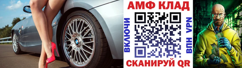 это клад  Советск  Первитин Декстрометамфетамин 99.9% 