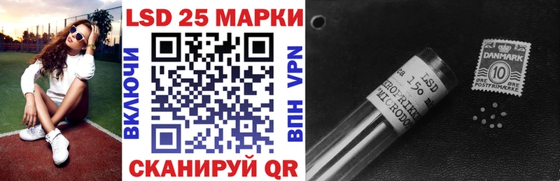 Наркотические марки 1,5мг  Советск 