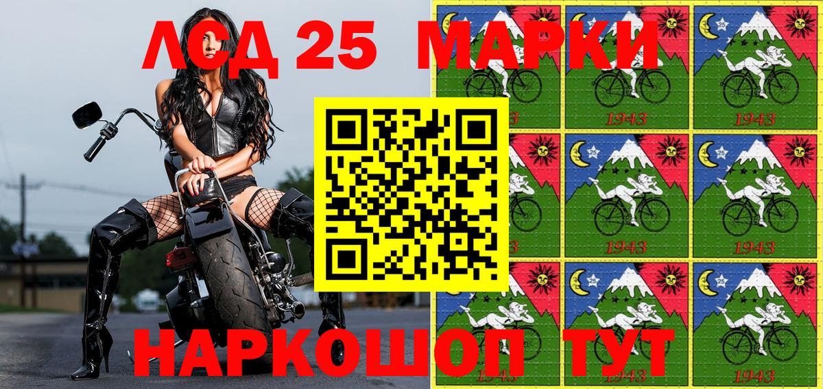 Советск  Марки NBOMe 1500мкг  Вход с VPN  Марки NBOMe 1500мкг 