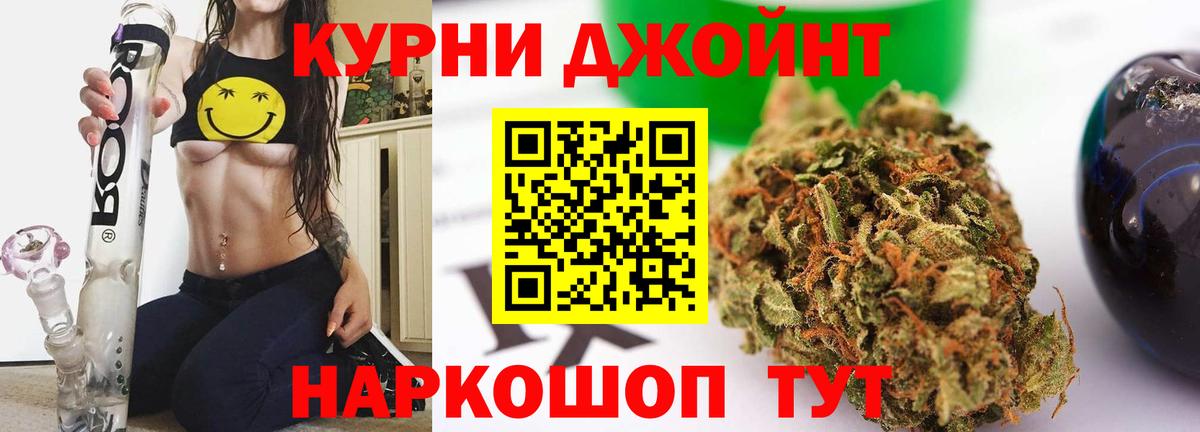 Советск  Канабис конопля  Конопля THC 21%  Вход с VPN 